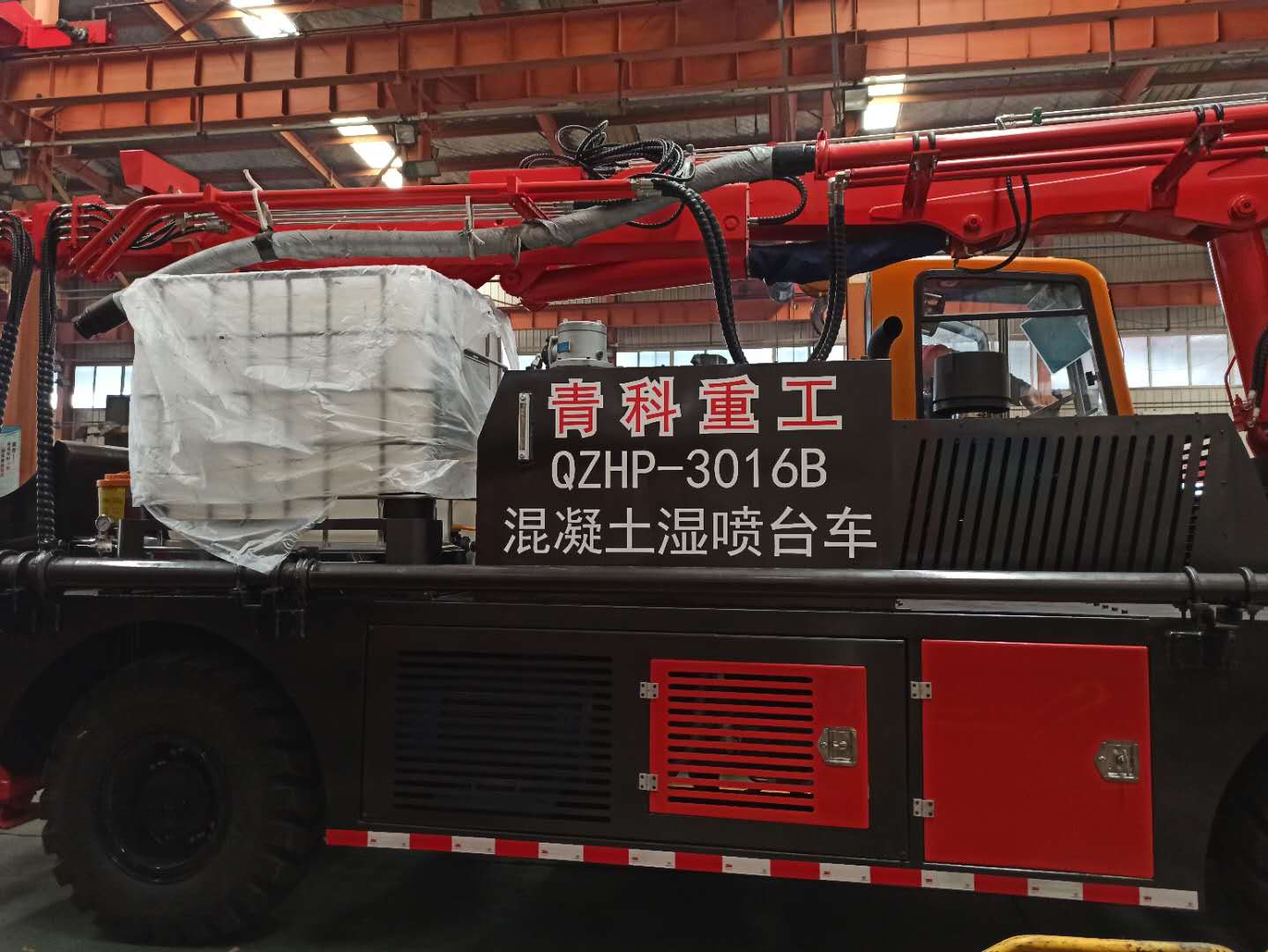 混凝土泵 濕噴臺車 濕噴機 