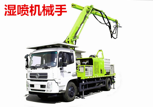 青科濕噴機(jī)機(jī)械手：濟(jì)南二環(huán)南路東延首座長(zhǎng)隧道/